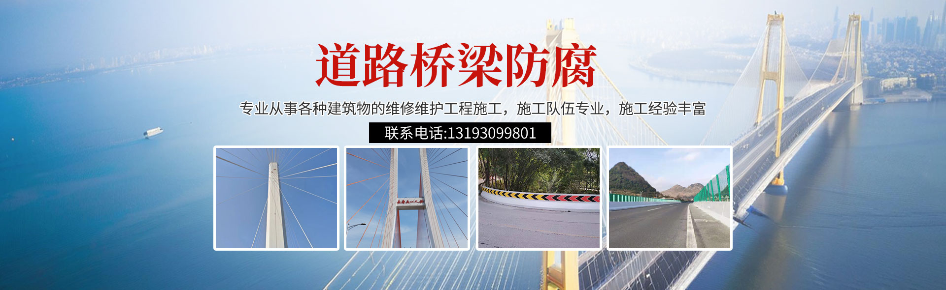  重庆林宇建筑工程有限公司